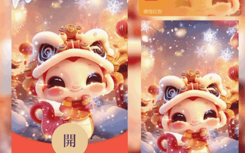 [蛇年系列] 新年胜旧年/st