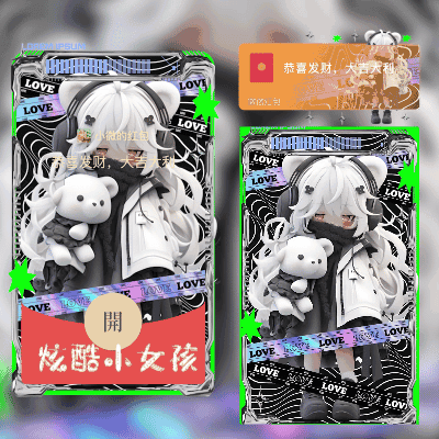 [少女系列] 炫酷小女孩