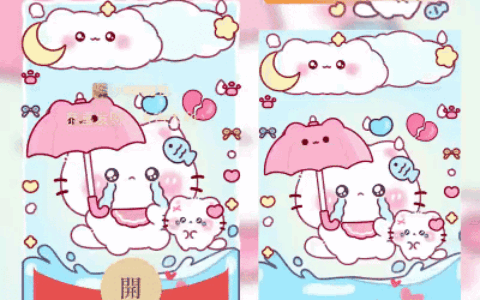 [卡通系列] 哭泣包猫咪/雨雾伤心小猫