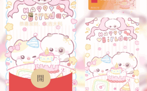 [卡通系列] 生日小猫