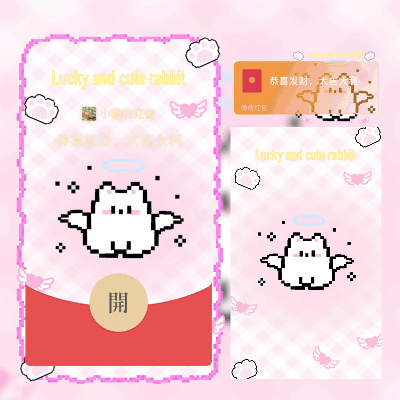[卡通系列] 像素小猫