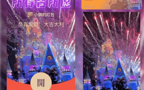 [烟花系列] 所得皆所愿城堡/st