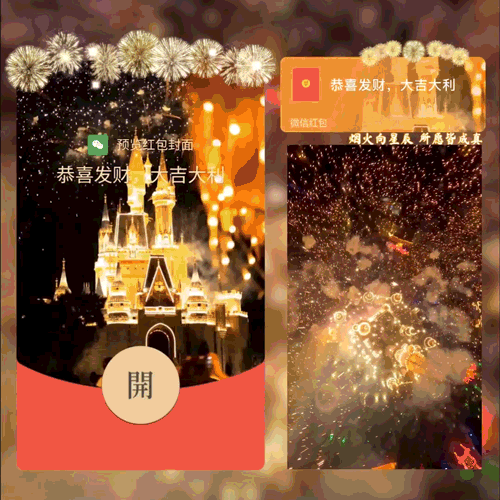 [烟花系列] 梦幻金色城堡烟花 /新版动态/cs