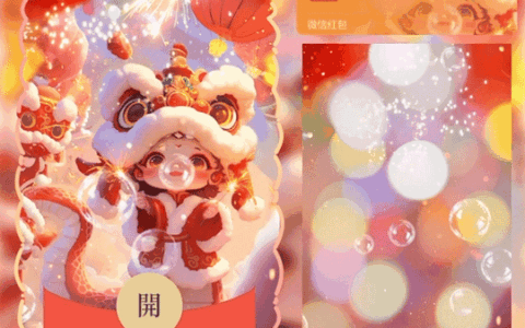 [蛇年系列] 所求皆所愿/st