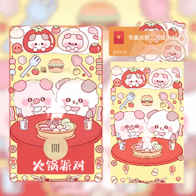 [卡通系列] 火锅派对