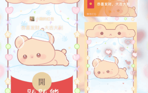 [卡通系列] 趴趴熊