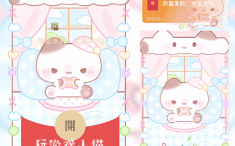 [卡通系列] 玩游戏小猫