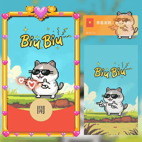 [卡通系列] biubiu猫/像素/ln