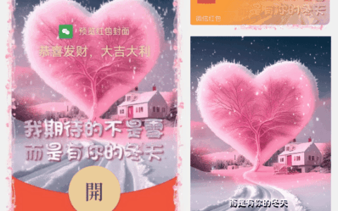 [爱情系列] 我期待的不是雪而是有你的冬天/nn