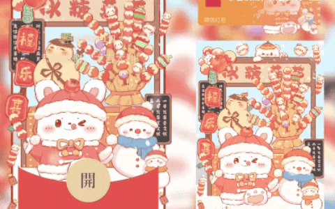 [卡通系列] 冰糖葫芦/didi