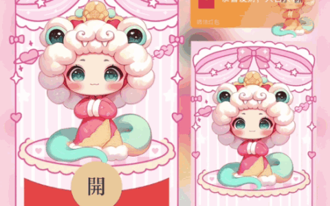 [蛇年大吉] 蛇年暴富/动态bai