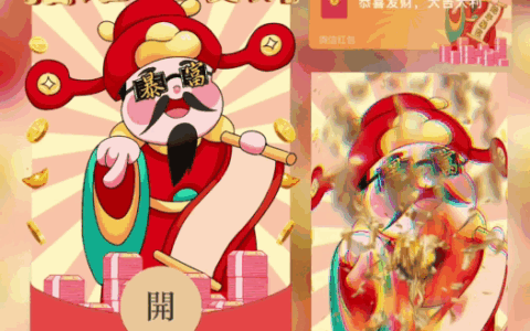 [蛇年大吉] 蛇年暴富/指谁谁发财bai