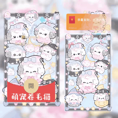 [卡通系列] 萌宠卷毛猫/svip