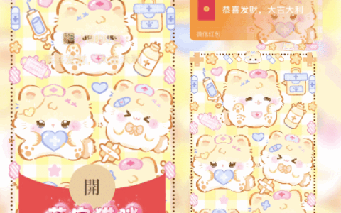 [卡通系列] 萌宠猫咪/svip