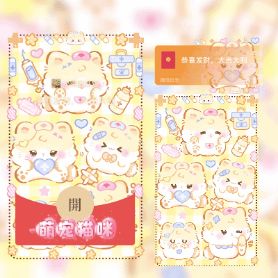 [卡通系列] 萌宠猫咪/svip