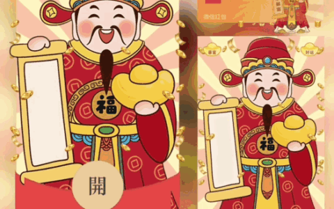 [蛇年大吉] 蛇年暴富/财神bai
