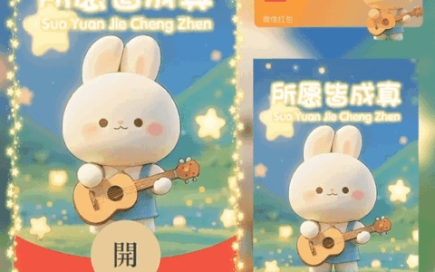 [卡通系列] 吉他兔兔/新版动态/ln