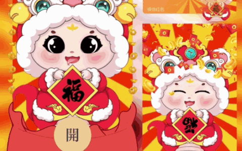 [蛇年大吉] 蛇年送福/bai