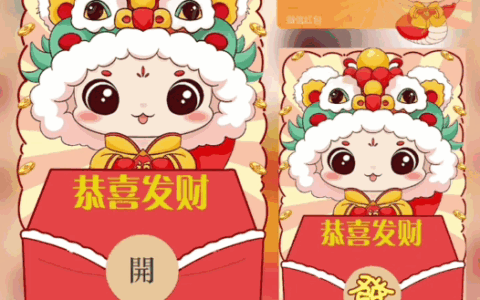 [蛇年大吉] 蛇年恭喜发财/bai