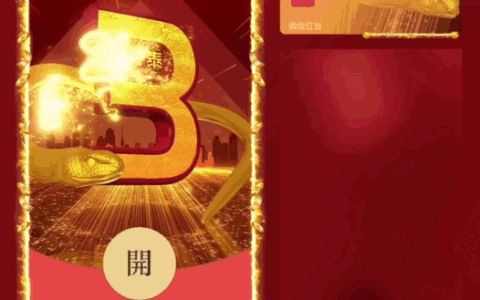 [蛇年大吉]2025蛇年大吉/新版动态bai