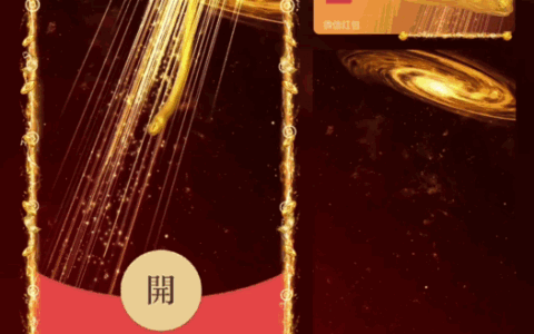 [蛇年大吉]2025蛇年暴富/新版动态bai
