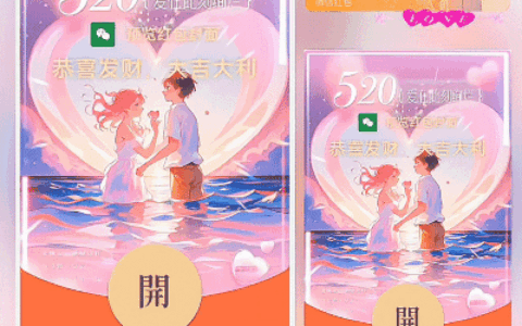 [烟花系列]爱是如此绚烂/动态/ds