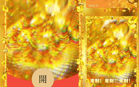 [蛇年封面] 蛇年暴富 新版动态/bz