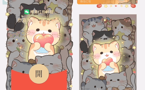 [卡通封面]😘发光猫咪/me