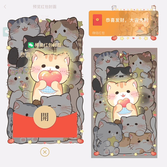 [卡通封面]😘发光猫咪/me