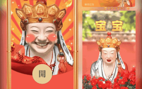 [无语佛系列] 无语佛：爱辣佛油