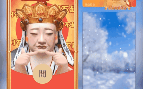 [无语佛系列] 无语佛：我佛道歉