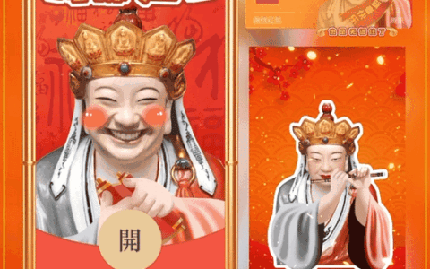 [无语佛系列] 无语佛：我佛迎春