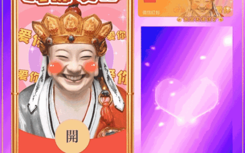 [无语佛系列] 无语佛：我佛爱你