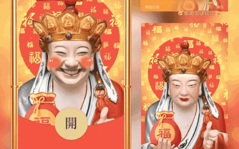[无语佛系列] 无语佛：我佛送福