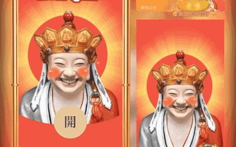 [无语佛系列] 无语佛：我佛送财