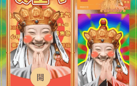 [无语佛系列] 无语佛：莫生气
