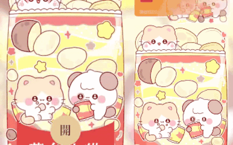 [卡通系列] 薯片小猫/svip