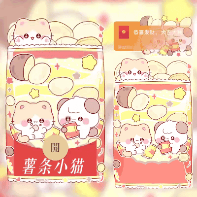 [卡通系列] 薯片小猫/svip