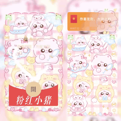 [卡通系列] 粉红小猪/svip
