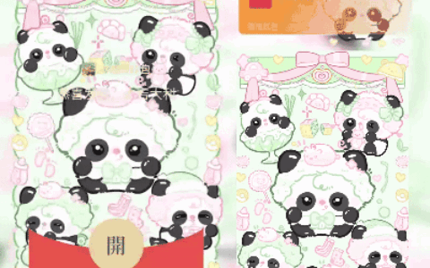 [卡通系列] 可爱小熊猫
