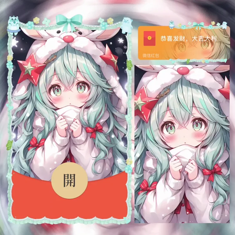 [圣诞节系列] 圣诞小可爱
