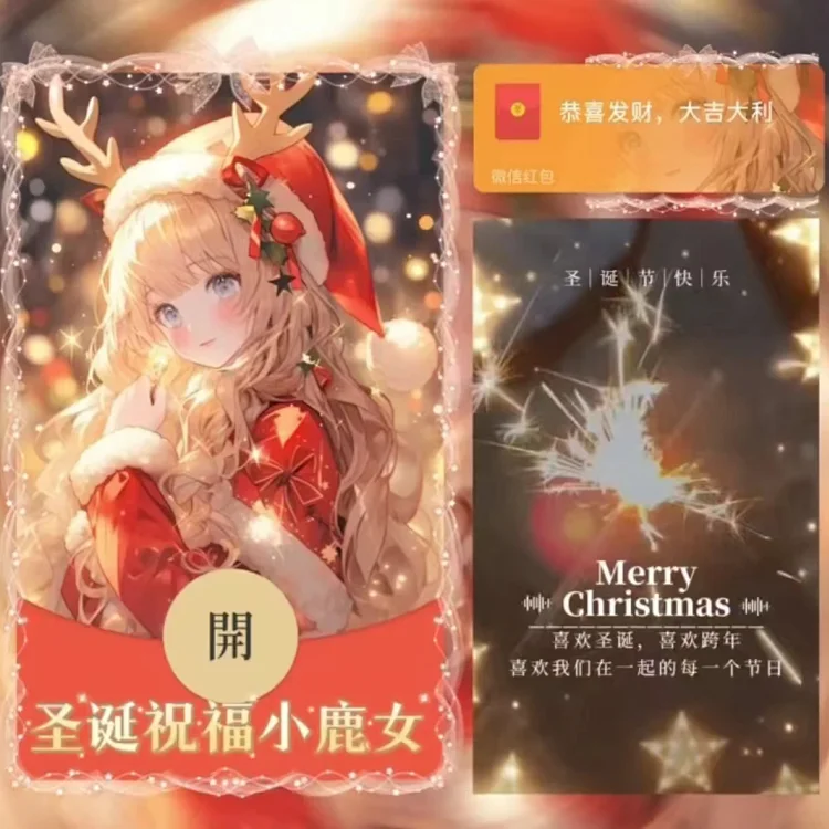[圣诞节系列] 圣诞祝福小鹿女/la