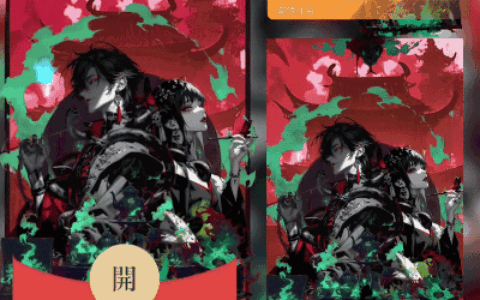 [蛇年封面] 蜕变/蛇年大吉
