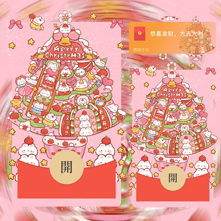 [圣诞节系列]圣诞快乐3