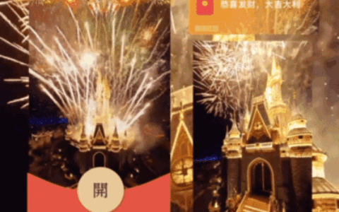 [烟花系列] 金色璀璨烟花/新版动态/Y
