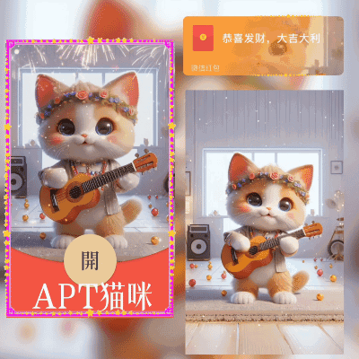 [萌宠系列] APT猫咪/动态/XY