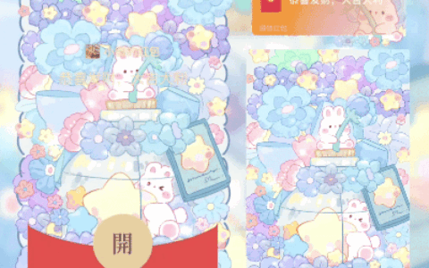 [卡通系列] 许愿瓶兔兔
