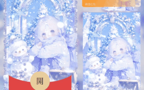 [爱情系列] 我期待的不是雪 而是有你的冬天