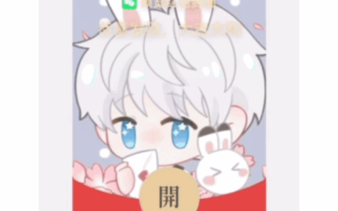 [卡通系列] 恋与沈星回
