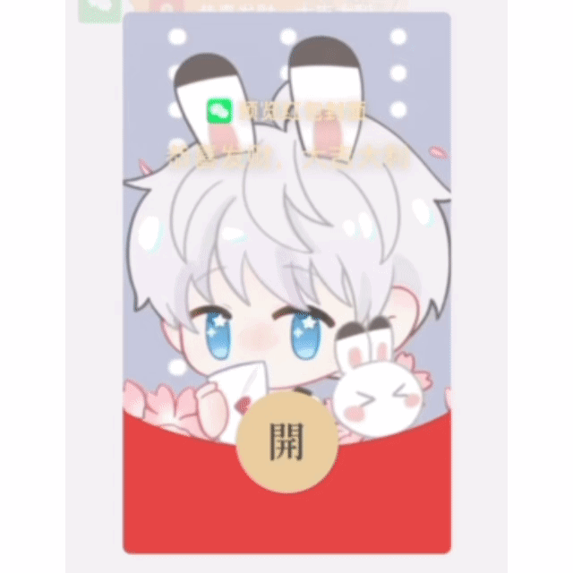 [卡通系列] 恋与沈星回